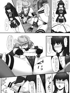 [御姉狂 (ML)] 連絶の姉妹 [DL版]_004