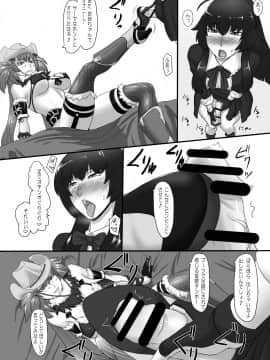 [御姉狂 (ML)] 連絶の姉妹 [DL版]_005