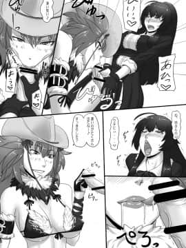 [御姉狂 (ML)] 連絶の姉妹 [DL版]_007