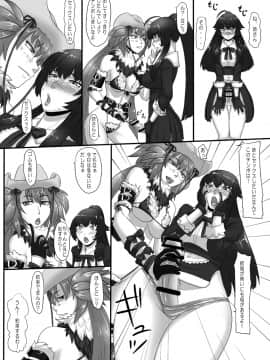 [御姉狂 (ML)] 連絶の姉妹 [DL版]_008