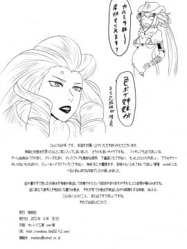 [御姉狂 (ML)] 連絶の姉妹 [DL版]_022