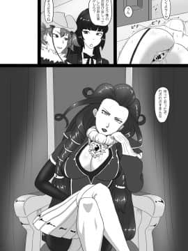 [御姉狂] 連絶の姉妹3__006