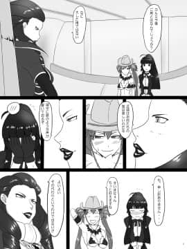 [御姉狂] 連絶の姉妹3__007