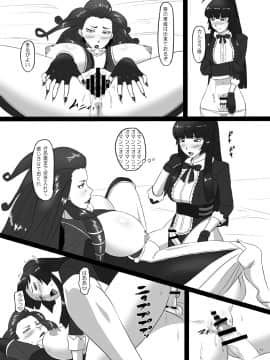 [御姉狂] 連絶の姉妹3__011