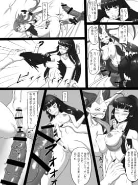 [御姉狂] 連絶の姉妹3__028