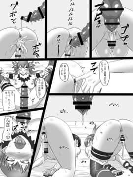 [御姉狂] 連絶の姉妹3__033