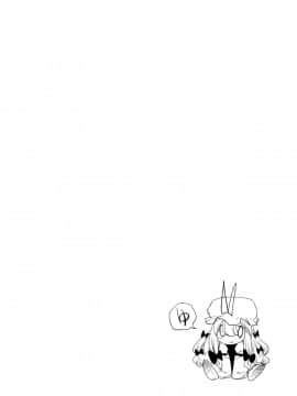 [脸肿汉化组] (C88) [白ネギ屋 (miya9)] ゆかりん 淫 マッサージ (東方Project)__004