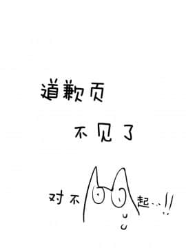 [脸肿汉化组] (C88) [白ネギ屋 (miya9)] ゆかりん 淫 マッサージ (東方Project)__024