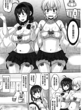 [野良黒ネロ] 牝歓 カレ氏に絶対言えない、カレパパ種付け生交尾 牝歡_103