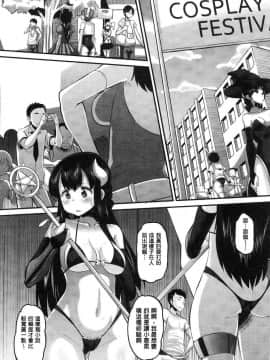 [野良黒ネロ] 牝歓 カレ氏に絶対言えない、カレパパ種付け生交尾 牝歡_151