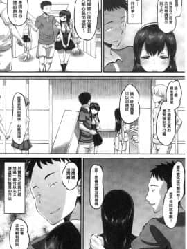 [野良黒ネロ] 牝歓 カレ氏に絶対言えない、カレパパ種付け生交尾 牝歡_173