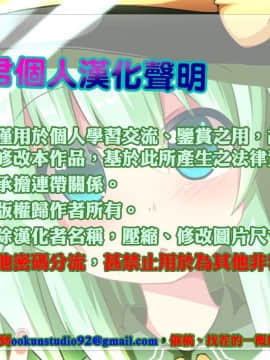 [oo君個人漢化](COMIC1☆11)[綺堂館 (綺堂無一)] はだか記念日_024