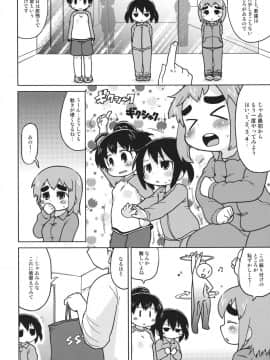 (C79) [スミカラスミマデ (ガビョ布、内々欅)] 三女さんさん七拍子 (みつどもえ)_17