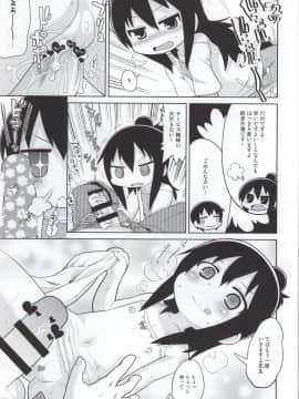 (C86) [スミカラスミマデ (ガビョ布)] みつど盛り (みつどもえ)_06