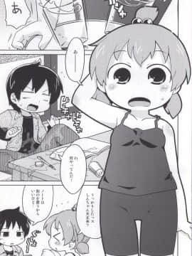 (C86) [スミカラスミマデ (ガビョ布)] みつど盛り (みつどもえ)_16