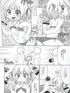(C86) [スミカラスミマデ (ガビョ布)] みつど盛り (みつどもえ)_29