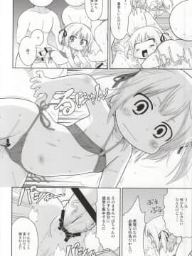 (C86) [スミカラスミマデ (ガビョ布)] みつど盛り (みつどもえ)_31