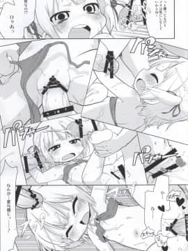 (C86) [スミカラスミマデ (ガビョ布)] みつど盛り (みつどもえ)_32