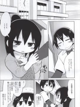 (C86) [スミカラスミマデ (ガビョ布)] みつど盛り (みつどもえ)_36