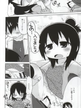 (C86) [スミカラスミマデ (ガビョ布)] みつど盛り (みつどもえ)_39
