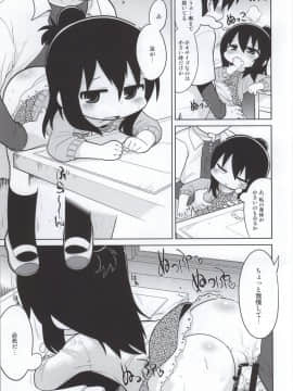 (C86) [スミカラスミマデ (ガビョ布)] みつど盛り (みつどもえ)_40