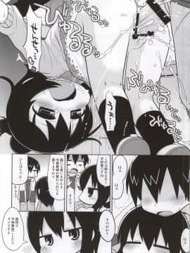 (C86) [スミカラスミマデ (ガビョ布)] みつど盛り (みつどもえ)_43