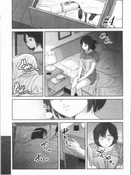 [4K漢化組][モフ2製作所] 極上の人妻たち_077