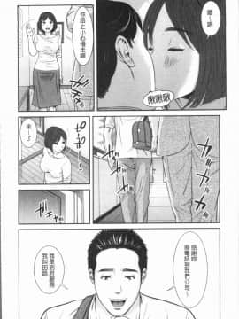 [4K漢化組][モフ2製作所] 極上の人妻たち_100