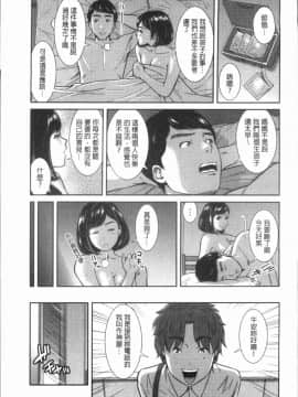 [4K漢化組][モフ2製作所] 極上の人妻たち_129