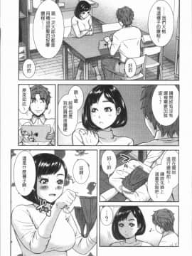 [4K漢化組][モフ2製作所] 極上の人妻たち_131