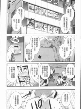 [4K漢化組][モフ2製作所] 極上の人妻たち_151
