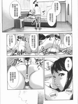 [4K漢化組][モフ2製作所] 極上の人妻たち_155