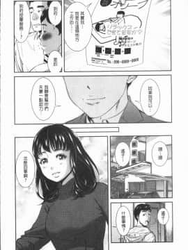 [4K漢化組][モフ2製作所] 極上の人妻たち_176
