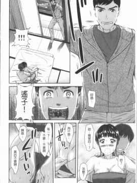[4K漢化組][モフ2製作所] 極上の人妻たち_190