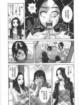 [4K漢化組][モフ2製作所] 極上の人妻たち_203