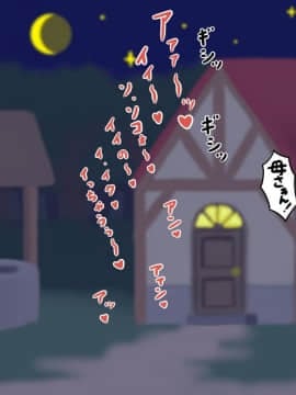 [sato][ショタ勇者クンのお姉さん孕ませクエスト]_034