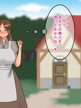 [sato][ショタ勇者クンのお姉さん孕ませクエスト]_039