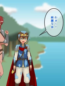 [sato][ショタ勇者クンのお姉さん孕ませクエスト]_048