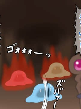 [sato][ショタ勇者クンのお姉さん孕ませクエスト]_109