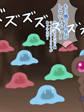 [sato][ショタ勇者クンのお姉さん孕ませクエスト]_111