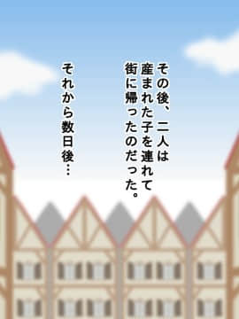 [sato][ショタ勇者クンのお姉さん孕ませクエスト]_192