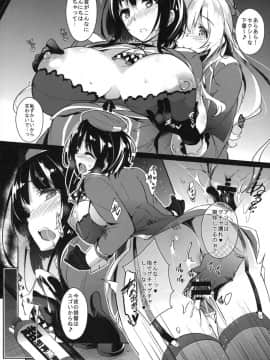 (C85) [ネコかブリ (黒ノ樹)] 秘書艦のオ・ヤ・ク・メ (艦隊これくしょん-艦これ-)_09