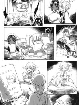 [有害菌類集会所 (毒茸人)] 愛玩幼奴01_01_017