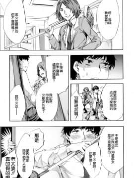 [えむあ] Analism_CE_692_010