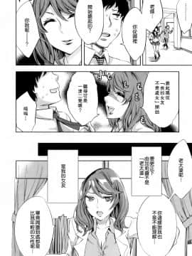 [えむあ] Analism_CE_692_013