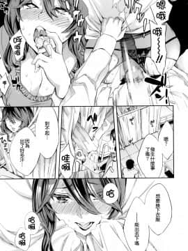 [えむあ] Analism_CE_692_040