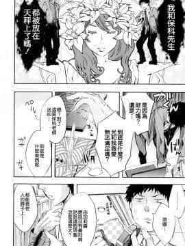 [えむあ] Analism_CE_692_047