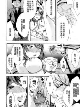 [えむあ] Analism_CE_692_055