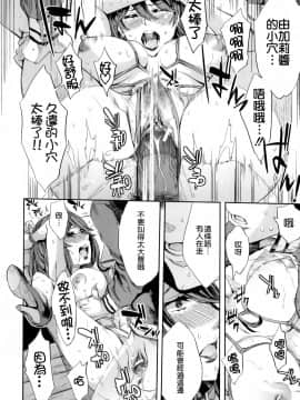 [えむあ] Analism_CE_692_057