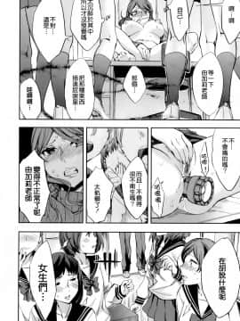 [えむあ] Analism_CE_692_077